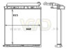 HLAD MERCEDES ATEGO 18-25-26-3 3  815*668 940 500 04 03